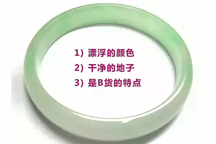 翡翠a貨圖片，翡翠abc貨如何鑒別？（5）