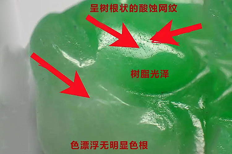 翡翠a貨圖片，翡翠abc貨如何鑒別？（6）