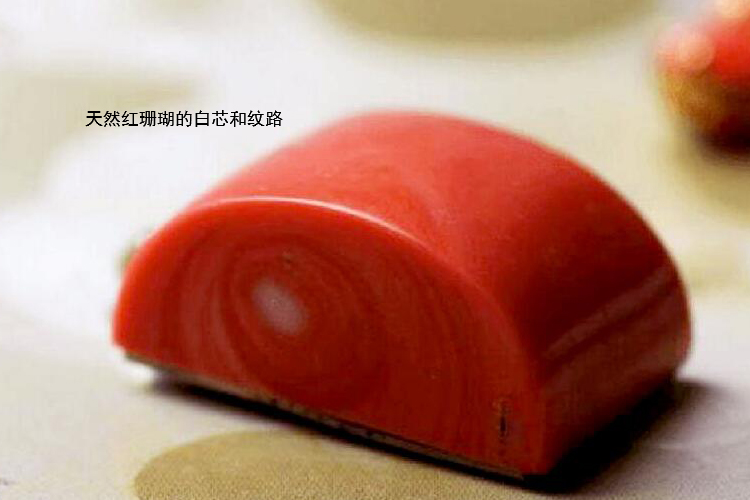 紅珊瑚真假鑒別，天然紅珊瑚真假對(duì)照?qǐng)D（3）