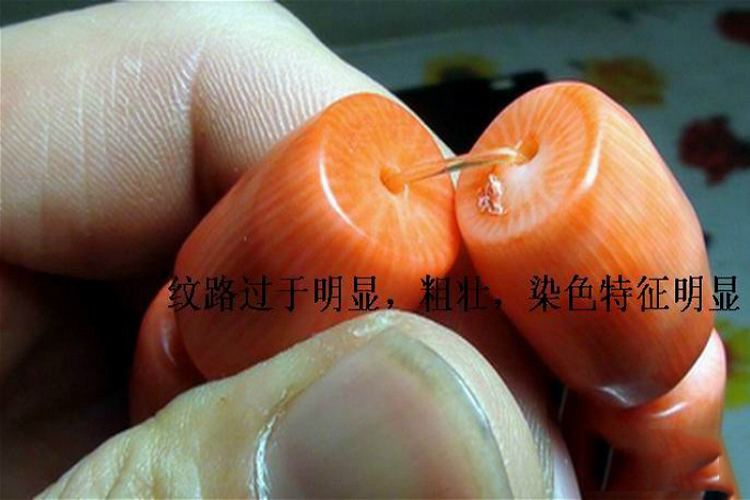 紅珊瑚真假鑒別，天然紅珊瑚真假對(duì)照?qǐng)D（4）