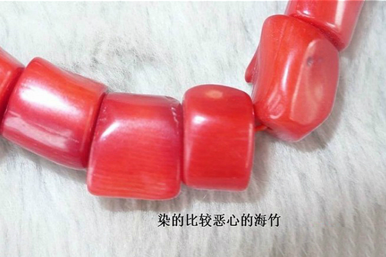 紅珊瑚真假鑒別，天然紅珊瑚真假對(duì)照?qǐng)D（6）