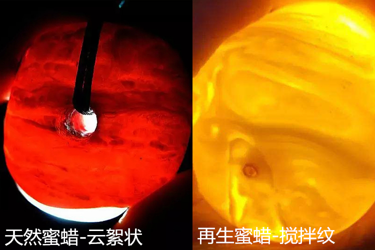 老蜜蠟與再生蜜蠟鑒別對比圖，天然老蜜蠟圖片（10）