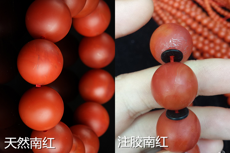 真假南紅對(duì)照?qǐng)D片，南紅真假鑒別圖（7）