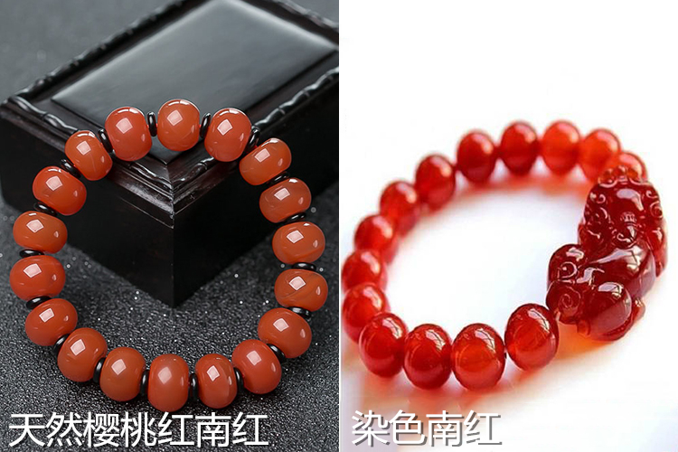 真假南紅對(duì)照?qǐng)D片，南紅真假鑒別圖（5）
