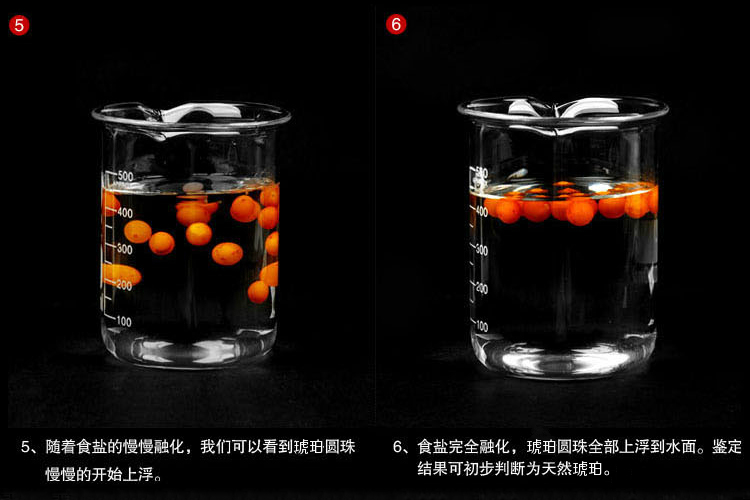 真假琥珀的鑒別圖片，琥珀怎么分辨真假？（4）
