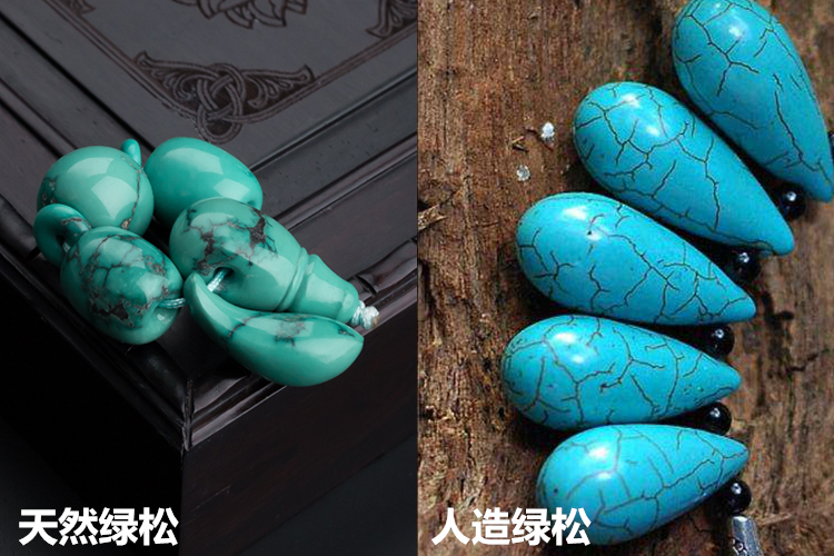 綠松石鑒定方法，綠松石鑒別圖片（3）