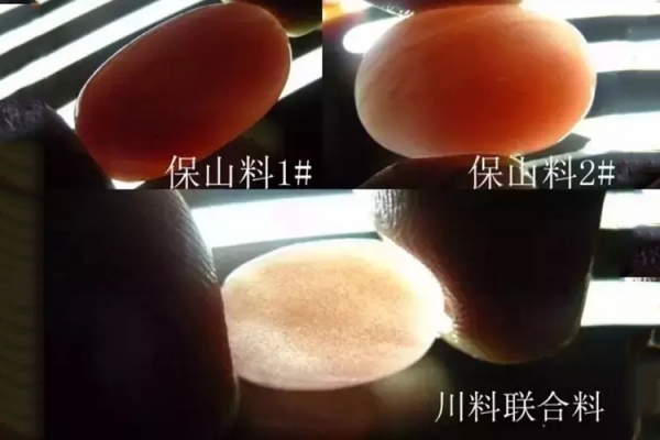 保山南紅瑪瑙鑒別，保山南紅鑒別圖片