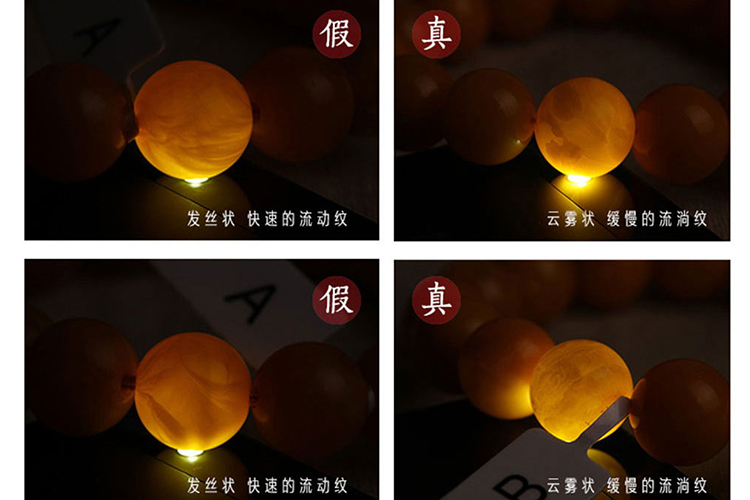 天然蜜蠟怎么鑒別？老蜜蠟的鑒別（3）