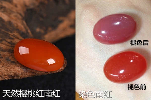 南紅瑪瑙怎么辨別真假？真假南紅瑪瑙鑒別圖