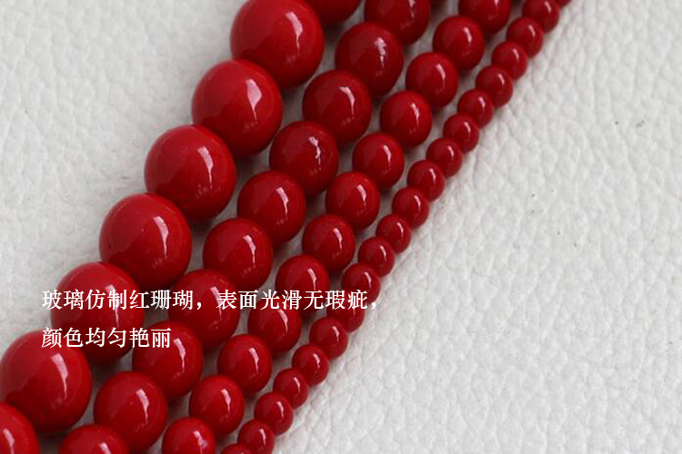 天然紅珊瑚怎么鑒定真假？市場上常見的假紅珊瑚有哪些？（9）