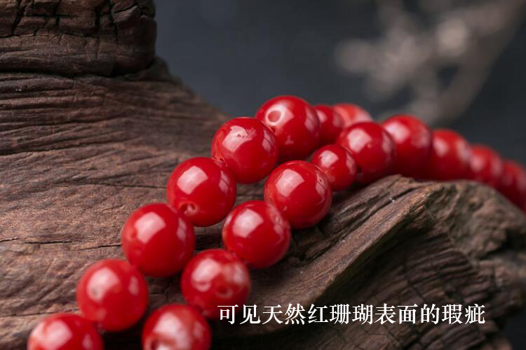 天然紅珊瑚怎么鑒定真假？市場上常見的假紅珊瑚有哪些？（10）