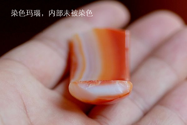 瑪瑙鑒別最簡(jiǎn)單方法介紹？如何鑒別不同的優(yōu)化處理瑪瑙？（7）