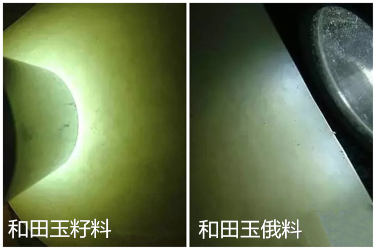 手電筒鑒別和田玉紋理，手電筒看和田玉真假（10）