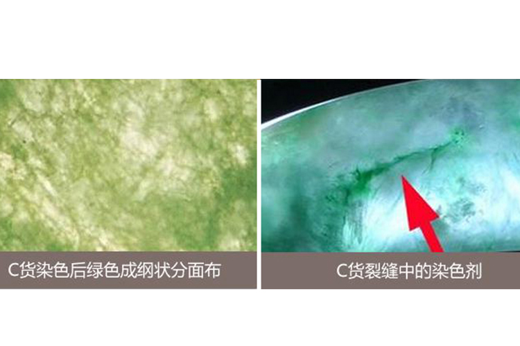 怎么辨別翡翠的真假？天然翡翠與假翡翠的區(qū)別（5）