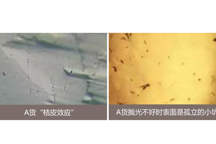 怎么辨別翡翠的真假？天然翡翠與假翡翠的區(qū)別（3）