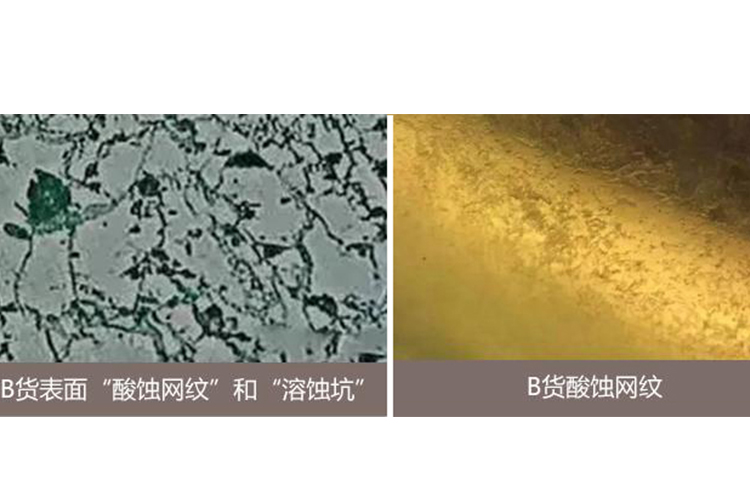 怎么辨別翡翠的真假？天然翡翠與假翡翠的區(qū)別（4）