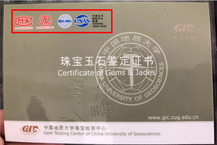 如何辨別翡翠的真假？天然翡翠的鑒別（7）