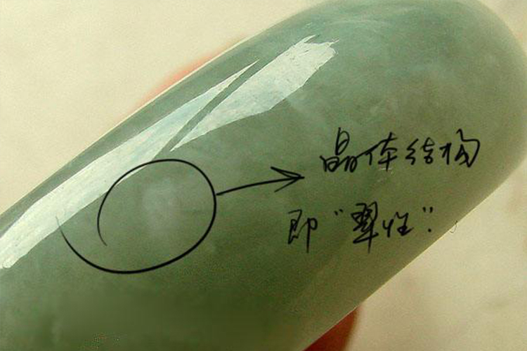 如何辨別翡翠的真假？天然翡翠的鑒別（4）