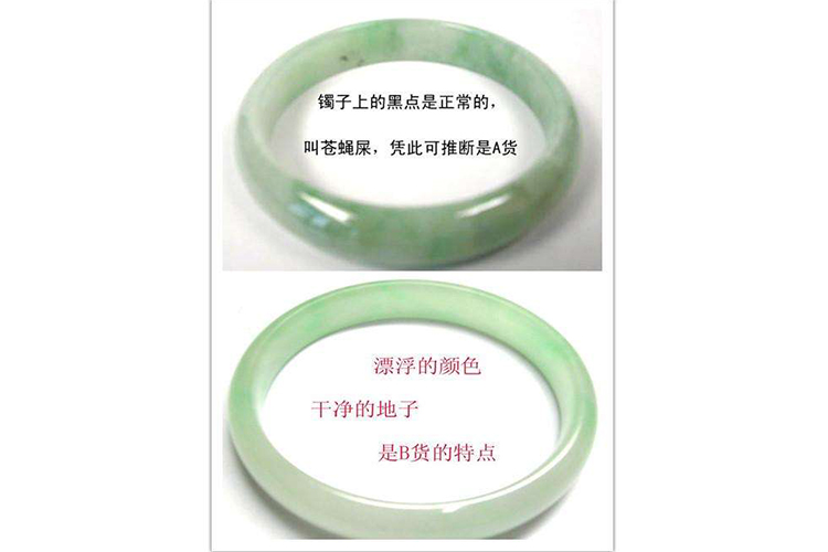 如何辨別翡翠的真假？天然翡翠的鑒別（3）