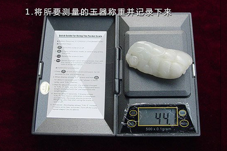 怎么鑒別和田玉的真假？和田玉鑒定圖片（2）