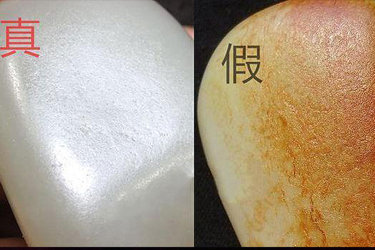 怎么鑒別和田玉的真假？和田玉鑒定圖片（6）