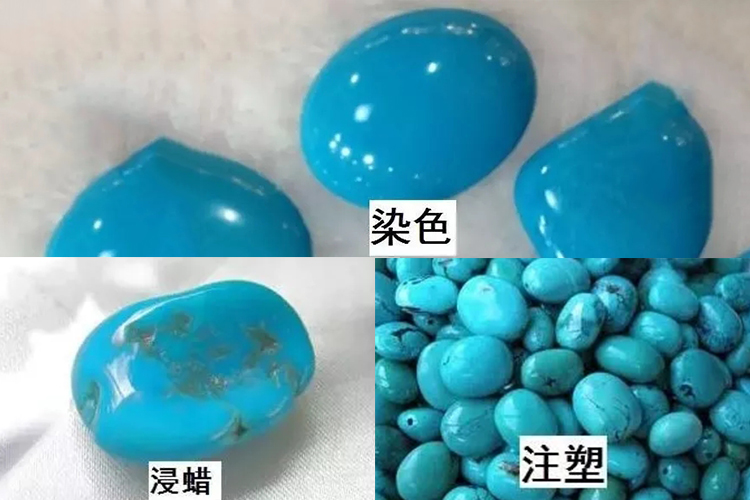 怎么鑒別綠松石真假？真假綠松石圖片對照（2）