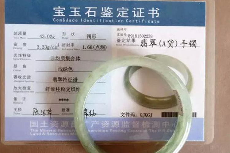 翡翠的鑒別真假方法，如何看翡翠玉石鑒定證書(shū)？（1）