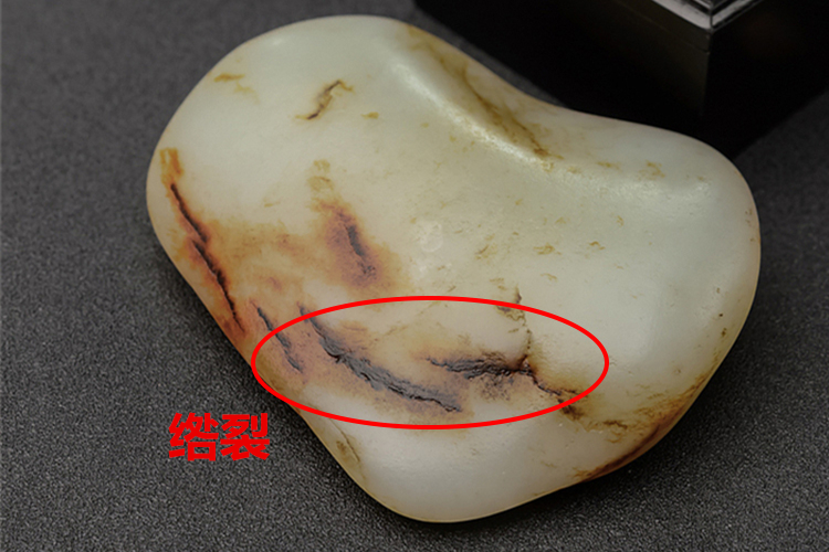 看圖識(shí)別翡翠及和田玉瑕疵，玉石瑕疵圖片（10）