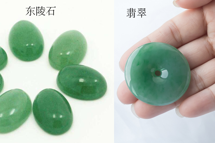 東陵玉與翡翠該如何鑒別？東陵玉究竟是何物？（7）