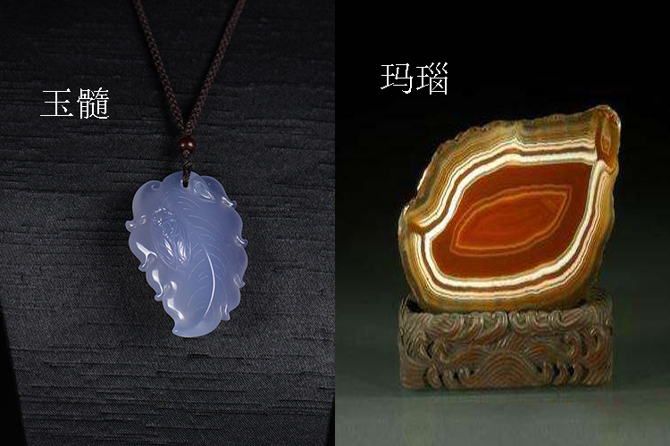 玉髓和瑪瑙的區(qū)別是什么？玉髓與瑪瑙的對比圖（5）