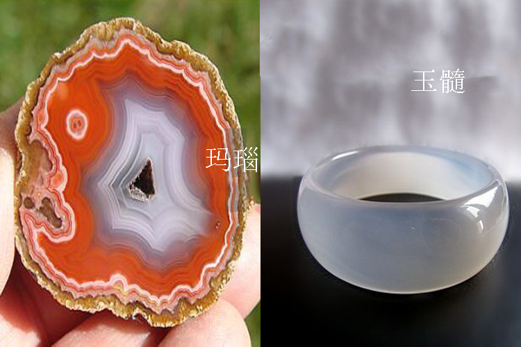 玉髓和瑪瑙的區(qū)別是什么？玉髓與瑪瑙的對比圖（3）
