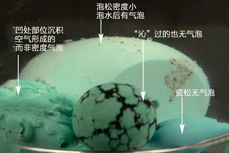 怎樣鑒別綠松石的真假？綠松石鑒別圖片（3）