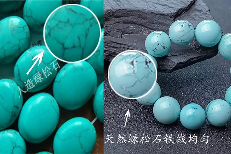 怎樣鑒別綠松石的真假？綠松石鑒別圖片（6）