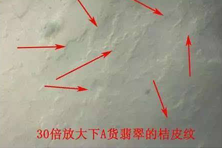 如何鑒別翡翠真假？鑒別翡翠圖（2）