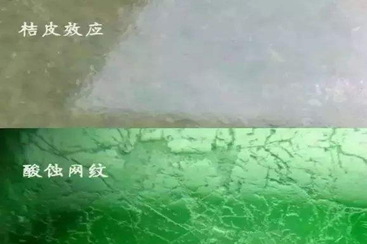 翡翠橘皮效應(yīng)真能鑒別翡翠真假嗎？翡翠橘皮效應(yīng)圖片（10）
