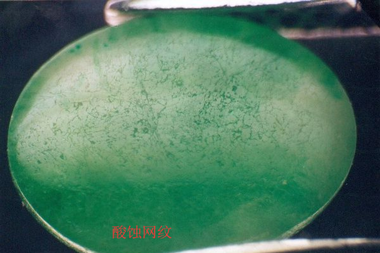 翡翠橘皮效應(yīng)真能鑒別翡翠真假嗎？翡翠橘皮效應(yīng)圖片（9）
