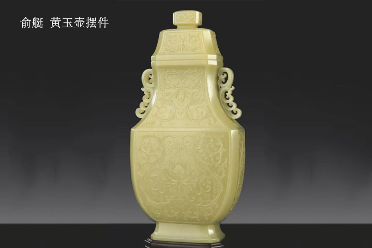 玉器拍賣精品介紹，玉器拍賣精品賞析（7）