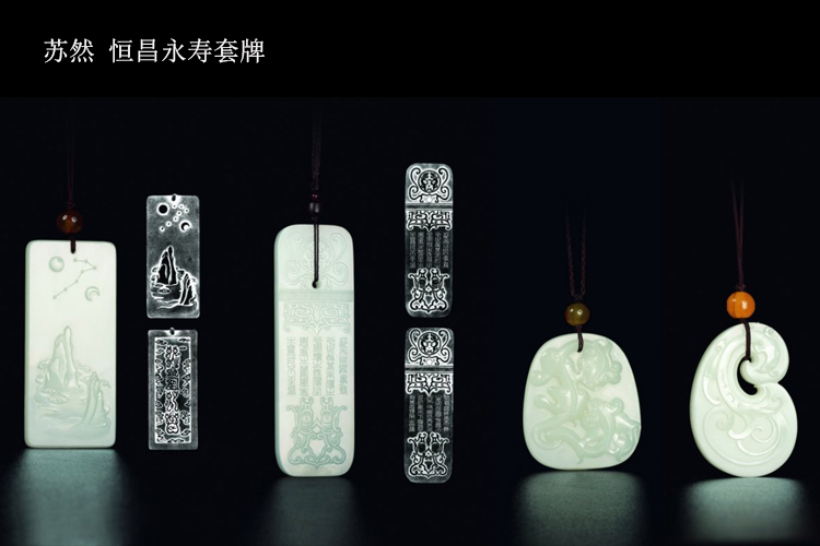 玉器拍賣精品介紹，玉器拍賣精品賞析（3）