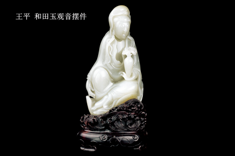 玉器拍賣精品介紹，玉器拍賣精品賞析（4）