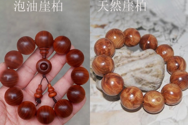崖柏的鑒別方法講解，你知道如何區(qū)分崖柏的仿冒品嗎？