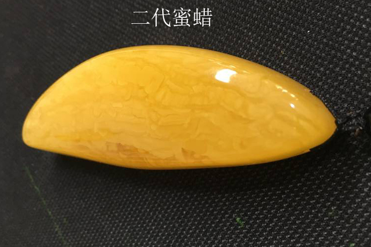 蜜蠟真假圖片講解？帶你通過(guò)圖片了解蜜蠟真假（8）