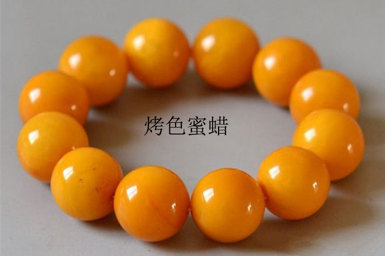 蜜蠟真假如何看？原來，假蜜蠟是這樣區(qū)分開來的（2）