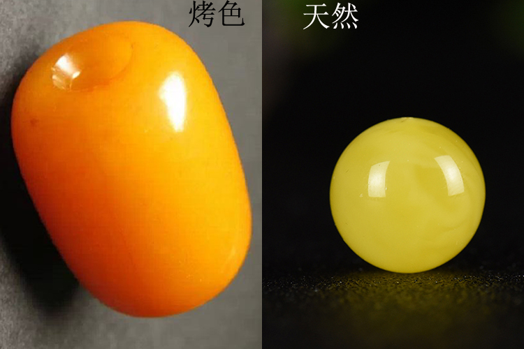 蜜蠟真假如何看？原來，假蜜蠟是這樣區(qū)分開來的（3）