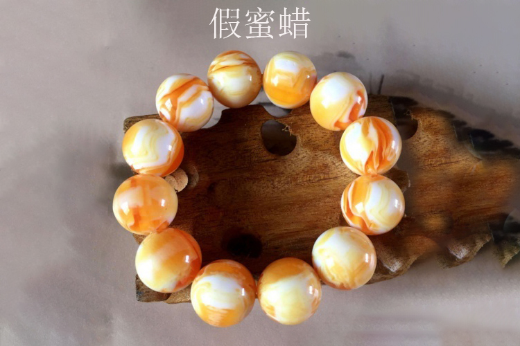 蜜蠟真假如何看？原來，假蜜蠟是這樣區(qū)分開來的（6）