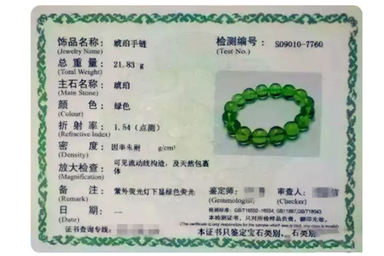綠珀的介紹，細說琥珀圈里的綠珀（7）