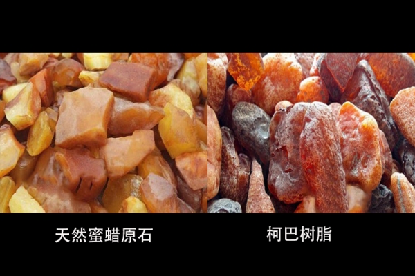 蜜蠟原石真假對照圖講解，你知道如何區(qū)分真假蜜蠟原石嗎？