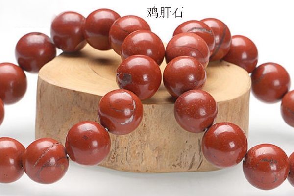 戰(zhàn)國(guó)紅瑪瑙鑒定方法是什么？如何鑒定戰(zhàn)國(guó)紅瑪瑙?