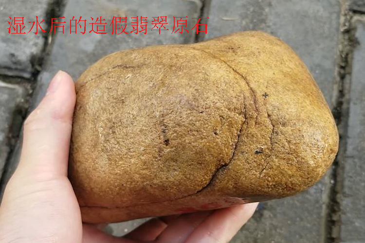 怎樣鑒別玉石原石？翡翠和和田玉的鑒別技巧是什么？（4）