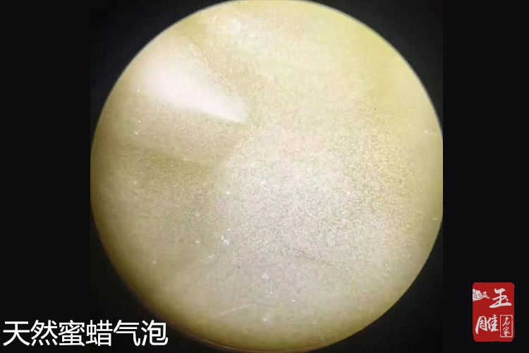 蜜蠟怎么辨別真假？蜜蠟真假鑒別圖片見解（8）