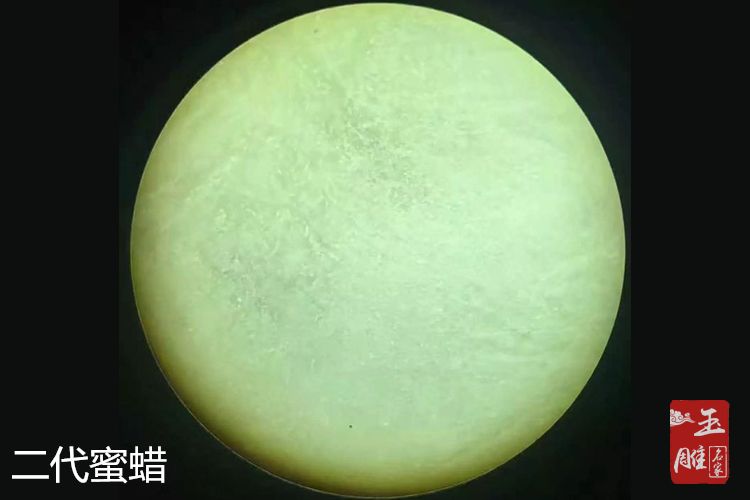 蜜蠟怎么辨別真假？蜜蠟真假鑒別圖片見解（9）